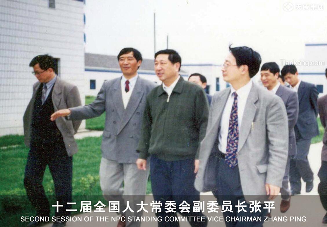 ʮȫ(gu)˴ί(hu)ίTL(zhng)ƽ